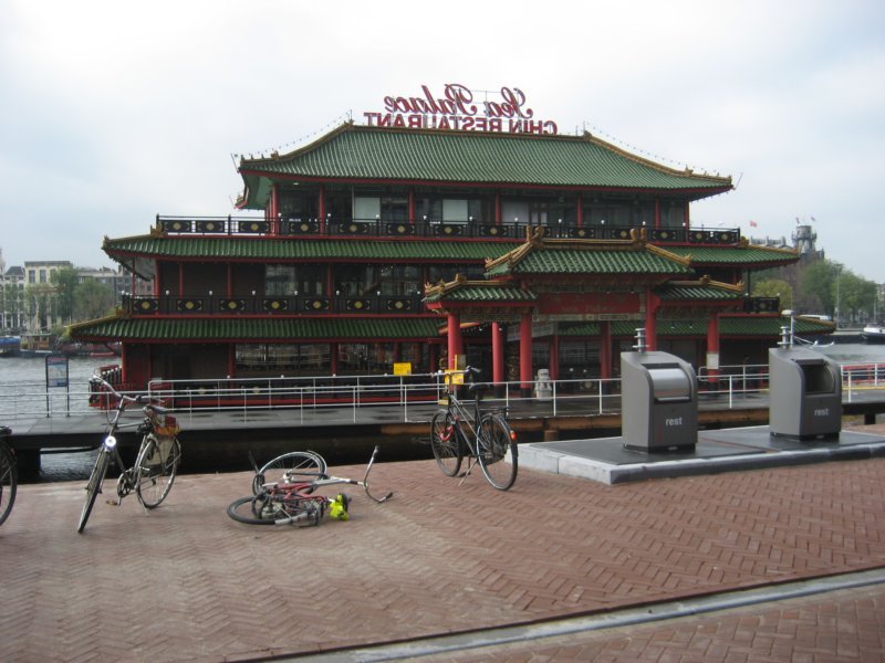 img_0963floatingchineserestaurantseapalacenearcsamsterdam.jpg